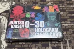 呪術廻戦 応募者全員サービス ホログラムクリアカード