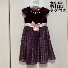 ⭐️新品⭐️CHOPINdeux 130 ワンピース　フォーマルドレス