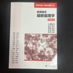 Item thumbnail for item 013ff739-8276-478c-9dd1-2da787d710b2