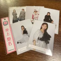 櫻坂46 井上梨名 生写真 5枚セット おまけ付き