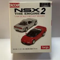 TACCAR NSTHE ENGINE2 ホッケンハイムグリーンのサムネイル