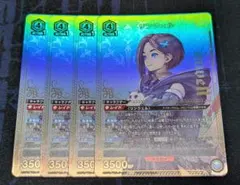 ユニオンアリーナ リンウェル 4枚セット - メルカリ