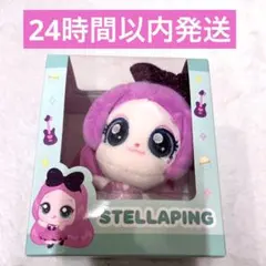 HEART2HEARTS ステラ ティニピン ぬいぐるみ キーホルダー H2H - メルカリ