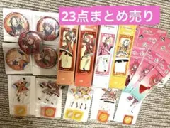 一番くじ学園アイドルマスター　缶バッチ　アクスタ　ポスター　まとめ売り