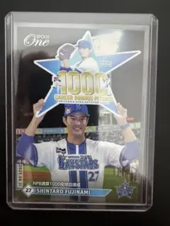 エポックワン　藤浪晋太郎　NPB通算1000投球回達成　横浜DeNAベイスターズ
