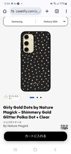 CASETiFY　Galaxy S24+用シマーゴールドドットケースのサムネイル