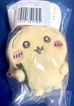 ちいかわ うさぎだらけくじ