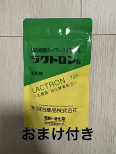 ノビルン ココアチョコ味 30日分×2袋 - メルカリ