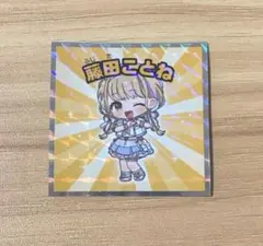 2026年最新】藤田ことね スリーブの人気アイテム - メルカリ