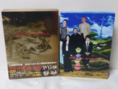 ブレイブ ストーリー コレクターズBOX (初回限定生産) [DVD]