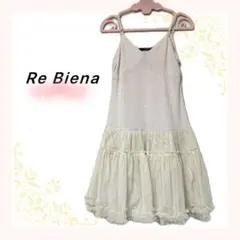 キャミソール ワンピース　ひざ丈　チュール　フリル　パニエ　インナーワンピース