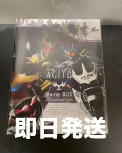 真アギト展会場限定 Blu-ray BOX 25th Anniversary - メルカリ