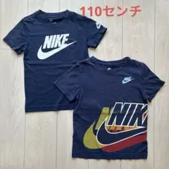 NIKE ネイビー Tシャツ 2枚セット 110cmのサムネイル