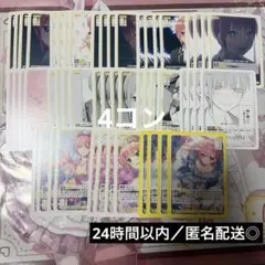 2026年最新】五等分の花嫁 4コンの人気アイテム - メルカリ