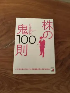 Item thumbnail for item a53c2f75-a3f2-4476-a42a-11a97a8bebce