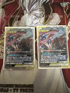 ポケモンカードゲッコウガ&ゾロアークGX