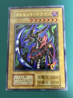 ✨匿名発送✨ レッドドラゴン M013B ミラクルオブザゾーン MOZ メトロ