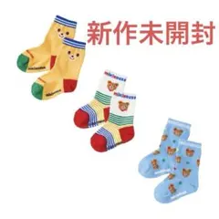 新作新品未開封　ミキハウス ベビー靴下 11-13cm 3足セットソックスパック