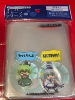 2025年最新】東方 スリーブ 波天宮の人気アイテム - メルカリ