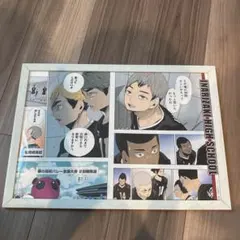 ハイキュー 名場面ポスターⅤ 稲荷崎高校