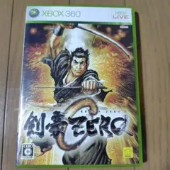 剣豪ZERO