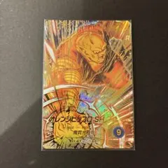 【おまけ付】オレンジピッコロ:SH SDV11-059 ドラゴンボール