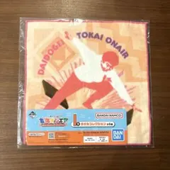 moko様 リクエスト 2点 まとめ商品