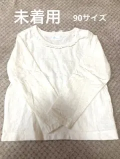 かや様 リクエスト 2点 まとめ商品