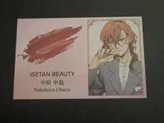 文豪ストレイドッグス×ISETAN BEAUTY 名刺風カード 中原中也