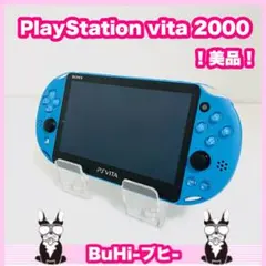 【動作品】PS Vita2000本体 ブルー 青 アクアブルー PCH-2000