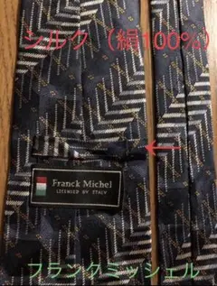 Franck Michel フランクミッシェル ネクタイ（紺）