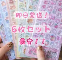 ボンボンシール シール・ステッカー