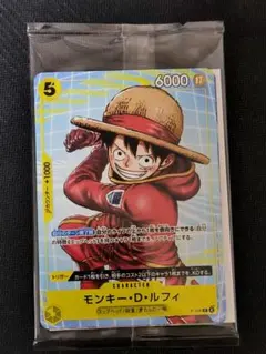 ワンピースカードゲーム イベント配布パックB ルフィ プロモ マック P-106