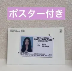 RedVelvet イェリ　公式ステッカー、トレカセット　SMCU RedVelvet イェリ 公式ステッカー、トレカセット SMCU 2025年