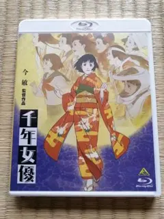 2026年最新】千年女優画報の人気アイテム - メルカリ
