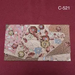 Item thumbnail for item d2809f1d-fd57-4b97-9a55-1ab62b5ec7f8