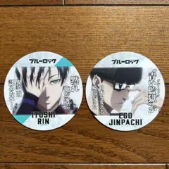 ブルーロック 絵心甚八 ジュエリー 缶バッジ　18点まとめ 2025年最新】絵心 缶バッジの人気アイテム - メルカリ