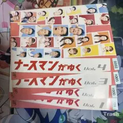 ナースマンがゆく 全4巻DVDSET[レンタル用]松岡昌宏/香里奈/横山めぐみ