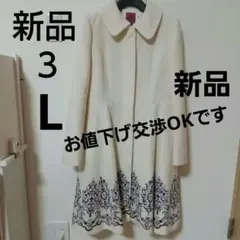 ✨新品✨ドーリーガールバイアナスイ ロングコート 3　Aラインのサムネイル