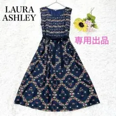 専用出品❗️ローラアシュレイ 小花総柄 リボン ノースリーブワンピース Aライン