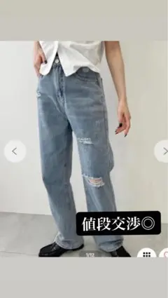 ライト　ブルー　ダメージ　デニム　パンツ