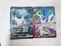 サーナイトex sar,sr2枚セット