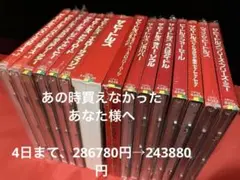 2026年最新】赤帯 ビートルズの人気アイテム - メルカリ