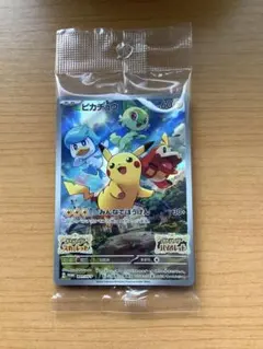 ピカチュウ SV プロモ 未開封