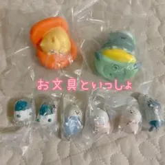 お文具といっしょ　グッズ　まとめ売り