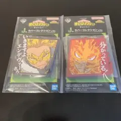 一番くじ　僕のヒーローアカデミア　幸せの上に　J賞 ラバーコレクション2点