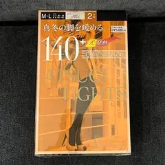 mama.様 リクエスト 2点 まとめ商品