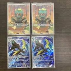 マーシャドーAR インテレオンAR