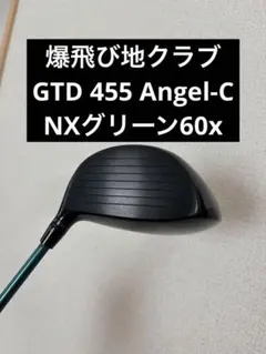 2026年最新】gtdドライバーシャフトの人気アイテム - メルカリ