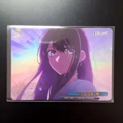 ヴァイスシュヴァルツ 推しの子 全てを見抜く瞳 rrr - メルカリ